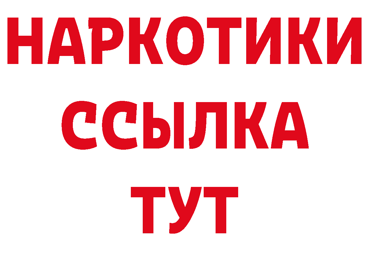 А ПВП СК зеркало сайты даркнета кракен Алупка