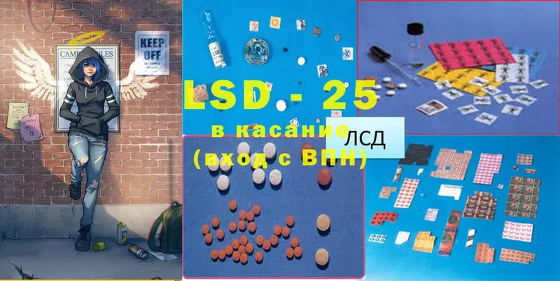 Лсд 25 экстази ecstasy  OMG вход  Алупка  что такое наркотик 