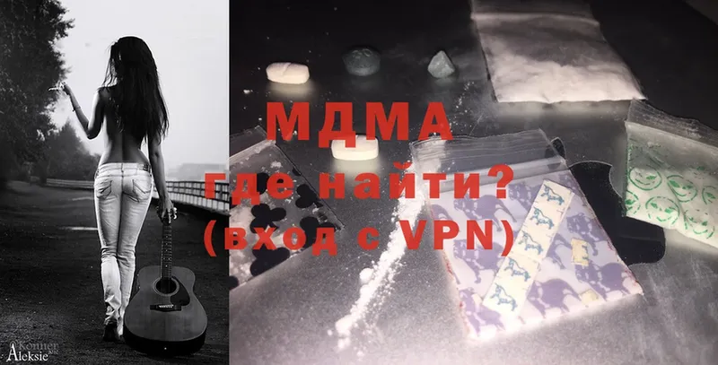 MDMA VHQ  Алупка 